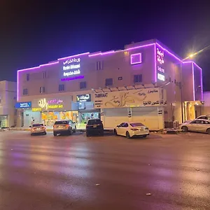Rose Tulip وردة الخزامى شقة فندقية الرياض