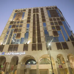 محمدية الزهراء فندق المدينة المنورة